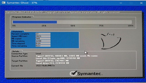 电脑公司Win7 64位 ghost 精选旗舰版系统 v2020.12(5)