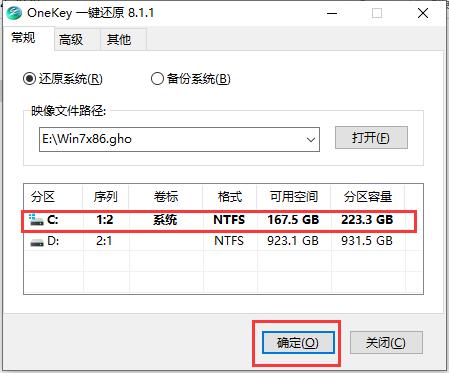 电脑公司Win7 64位 ghost 精选旗舰版系统 v2020.12(4)