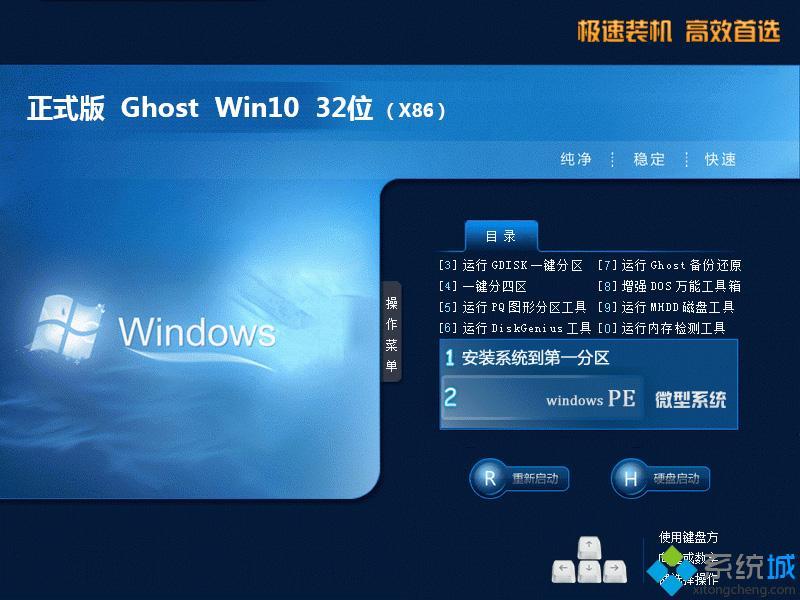 电脑公司ghost Win10 64位 正式专业版V2020.12