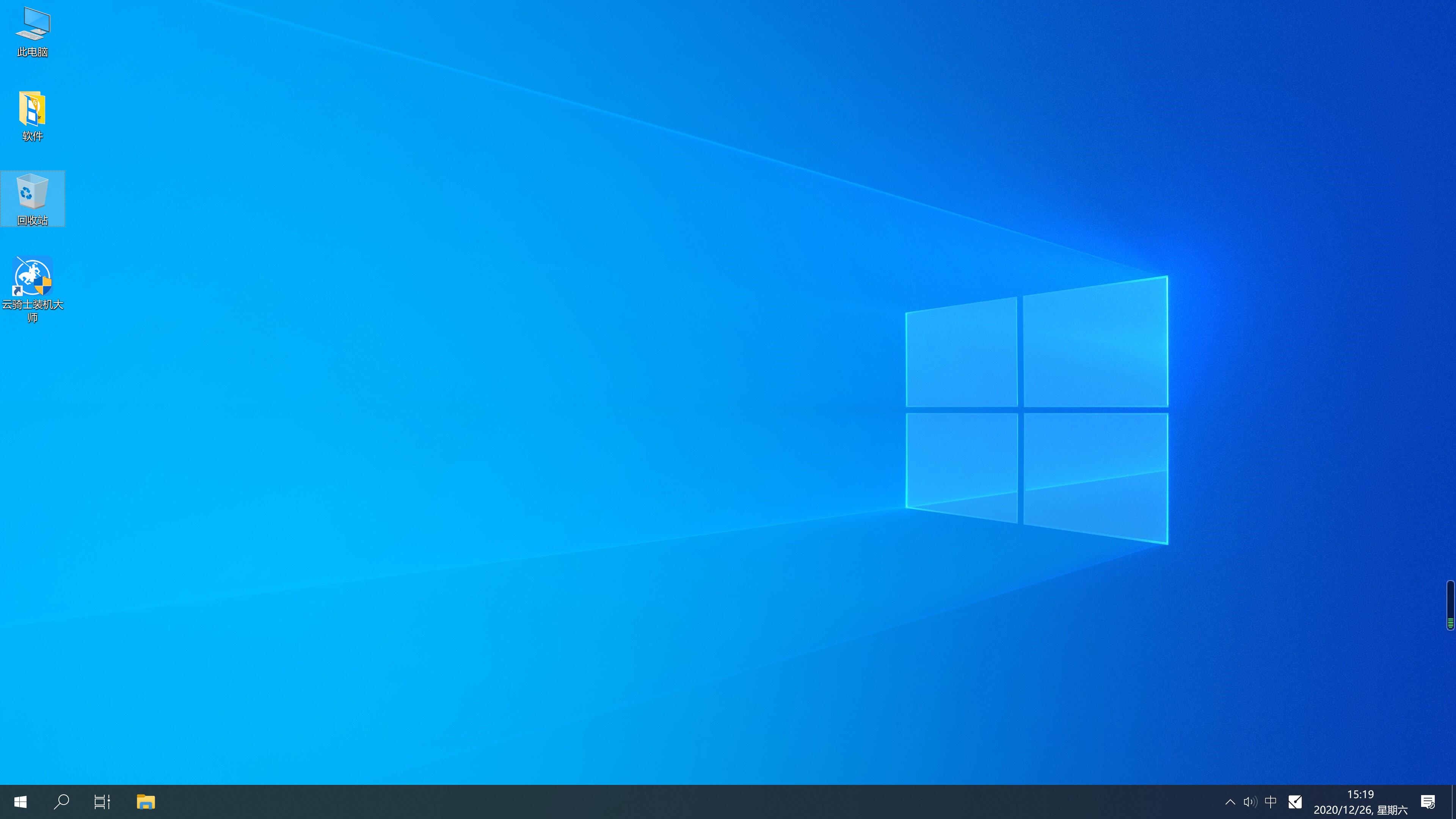 新台式机专用系统  Windows10 X64位  电竞旗舰版 V2021.01(11)
