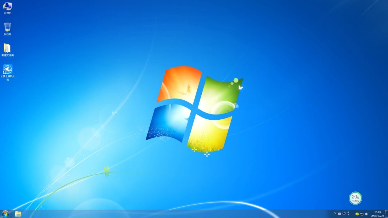最新惠普笔记本专用系统 GHOST windows7 X32位  安全装机版 V2021.01(11)