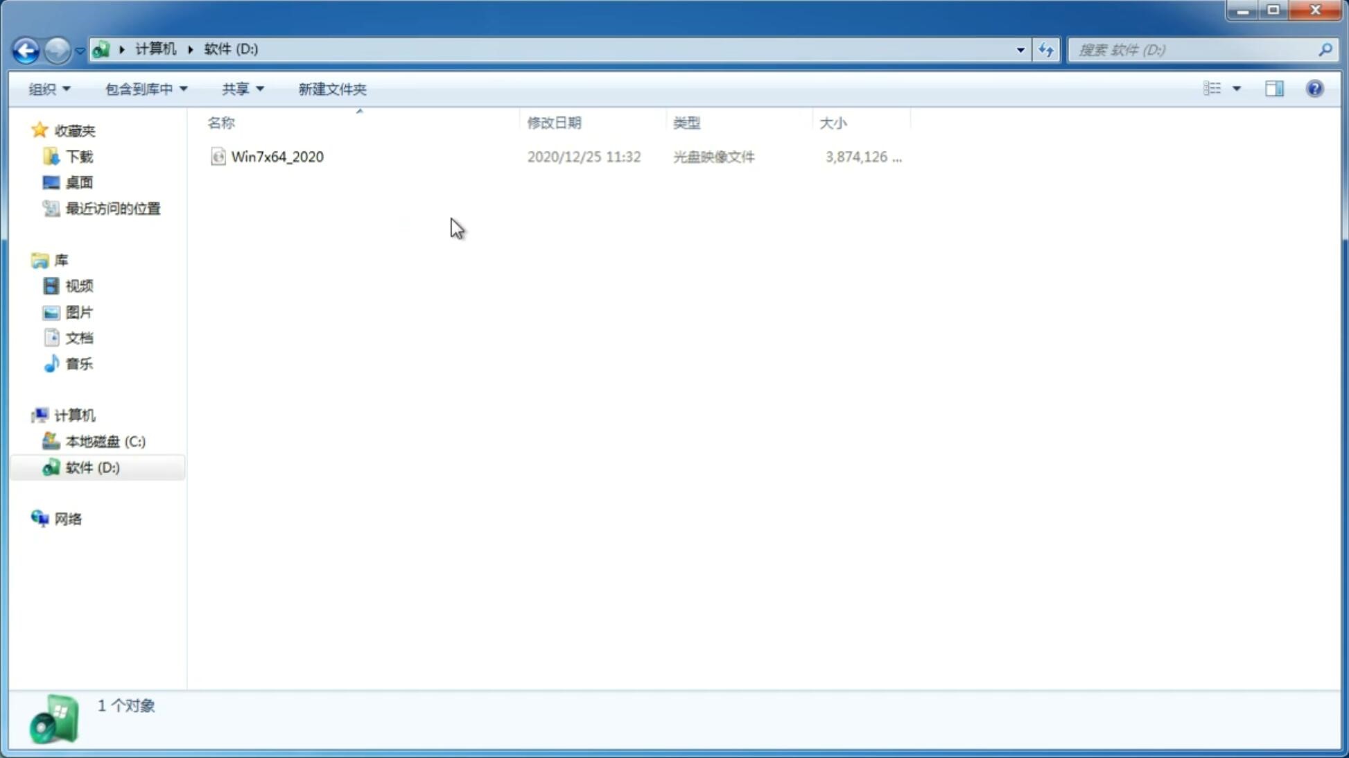 新版小米笔记本专用系统 GHOST Window7 32位 SP1 装机优化版  V2021.01(1)