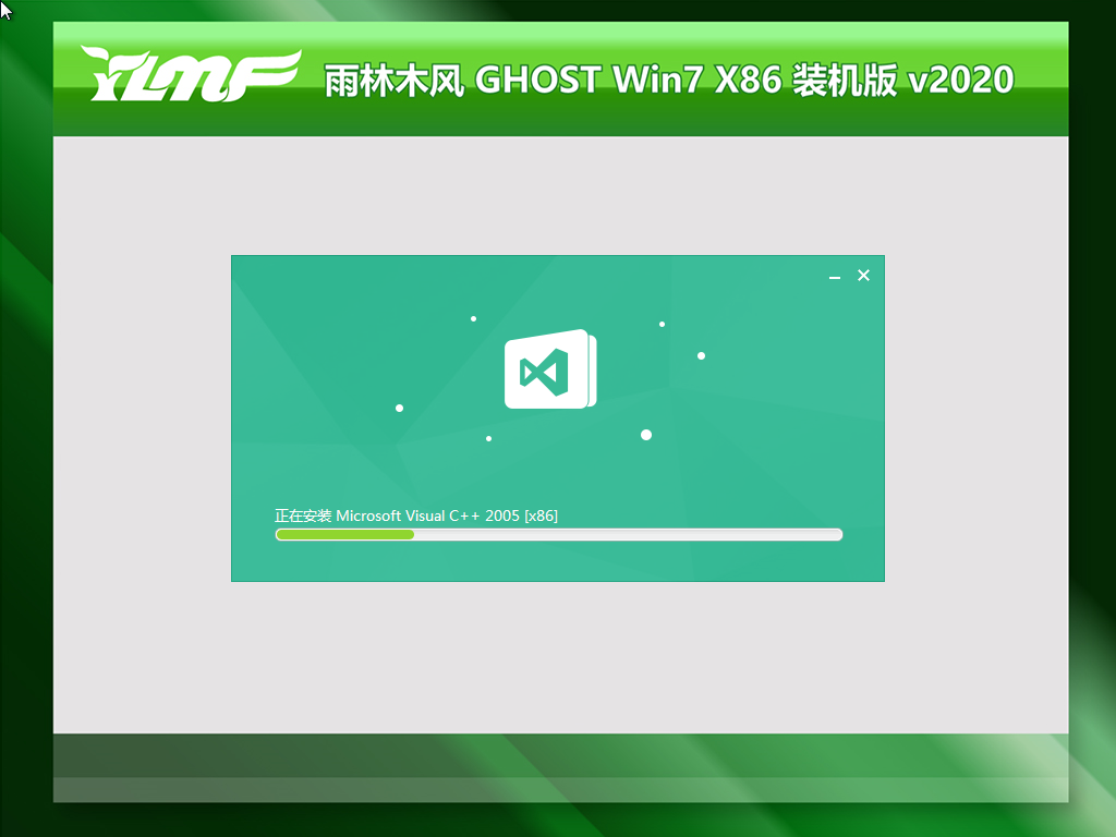 最新雨林木风系统 Ghost windows7 X32位 SP1 万能纯净版 V2021.01