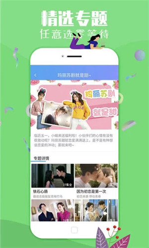 浪潮视频app黄下载深夜在线观看
