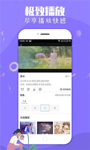 蘑菇视频黄版本app免费下载观看