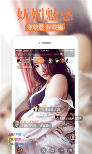 yksp22妖精视频app黄在线观看下载