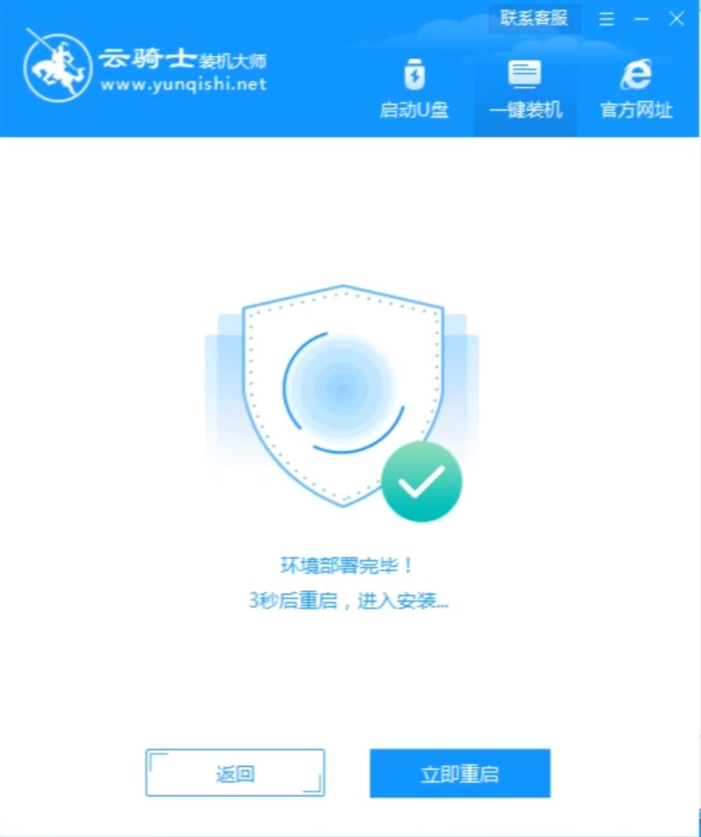最新苹果笔记本专用系统 Ghost windows7 x86位 SP1 纯净中文旗舰版系统下载 V2021.02(8)