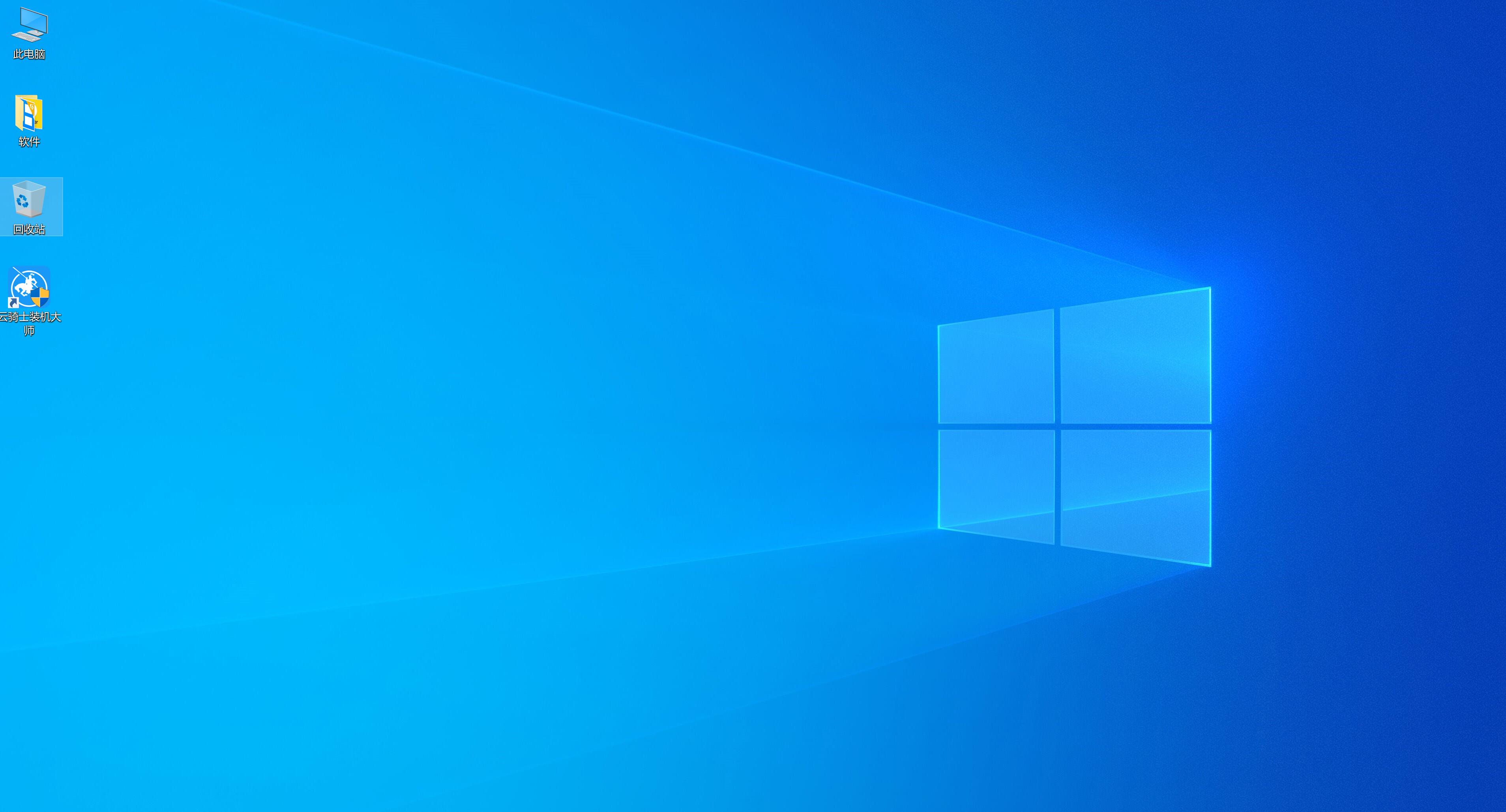 新惠普笔记本专用系统 Ghost Windows10 x64 SP1 纯净版系统镜像文件下载 V2021.02(11)