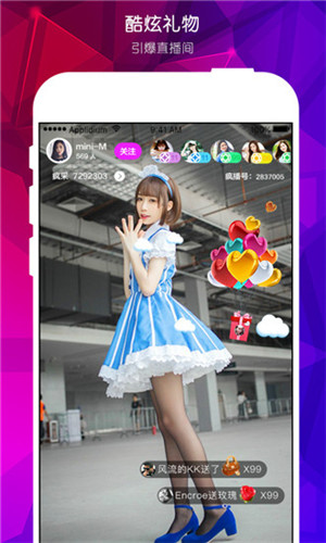 nr6w.cn蓝颜直播app二维码下载安装