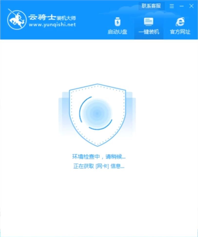 新版三星笔记本专用系统 GHOST WINDOWS7 86 SP1 纯净中文旗舰版系统下载 V2021.02(5)