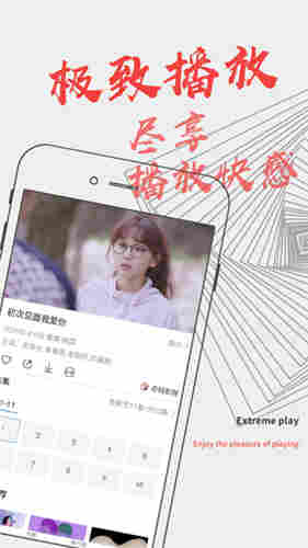 ytapp.app樱桃视频深夜app看黄软件