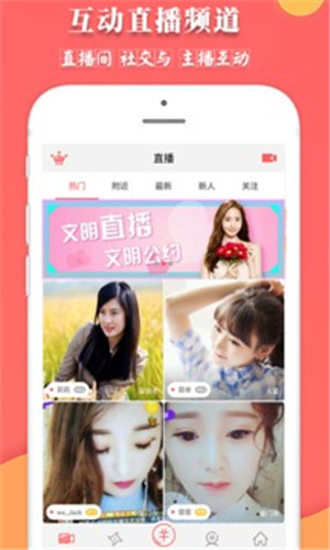 七桃美女直播app污软件免费观看下载