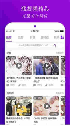 榴莲视频app黄下载安装 v1.0 在线观看