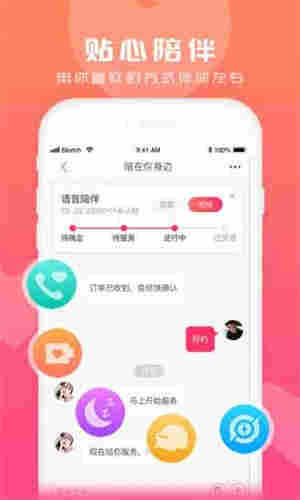小仙女直播黄软件app污女下载