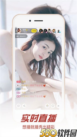 13668b小仙女直播app黄平台下载
