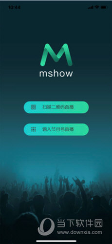 Mshow云导播