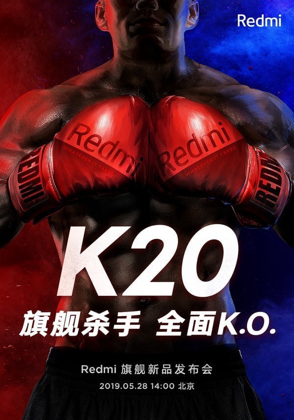 红米k20发布会直播地址 红米k20pro手机发布直播网址
