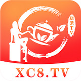 xc8tv新茶直播