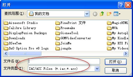 iac文件播放器(ActivePlayer)
