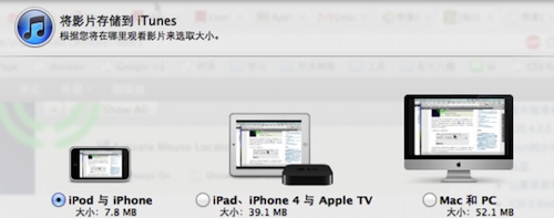 苹果视频播放器(Apple QuickTime)