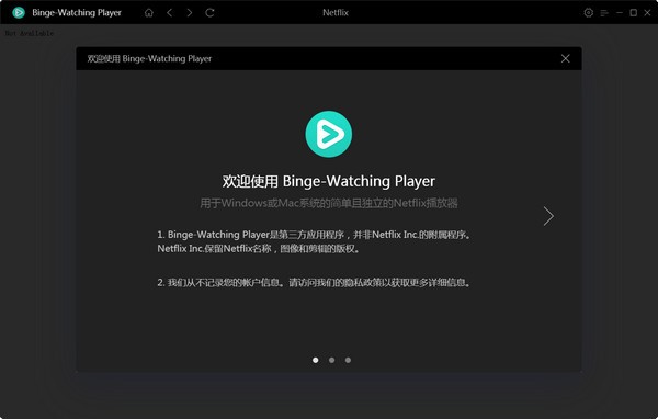 Binge-Watching Player(视频播放器)