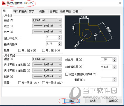 AutoCAD2014标注样式怎么设置 CAD如何更改标注样式