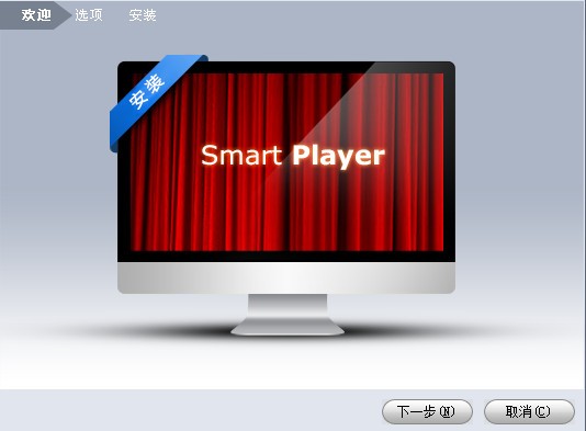 dav文件播放器(Smart Player)