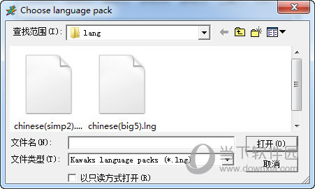 Winkawaks怎么设置中文 语言包了解下