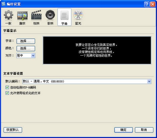 mac播放器(Mac Blu-ray Player)