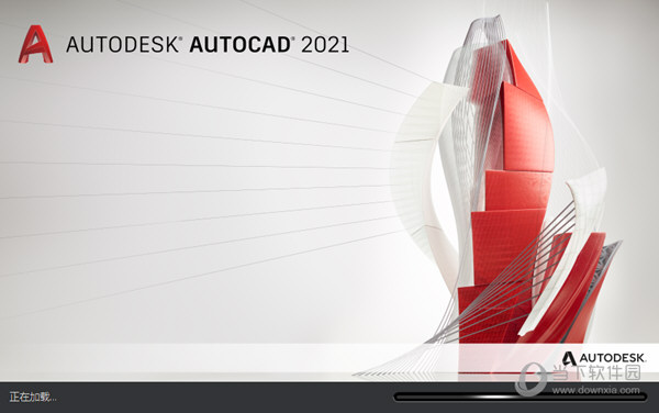 AutoCAD2021怎么卸载干净 完全删除干净教程