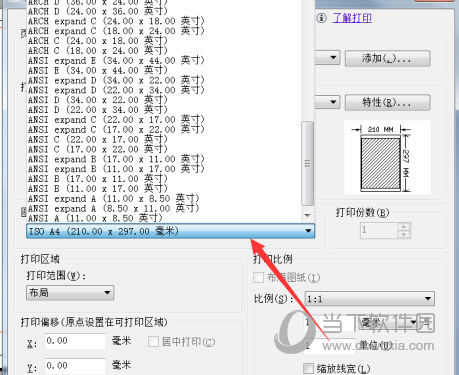 AutoCAD2021如何输出PDF 怎么通过CAD输出PDF文件