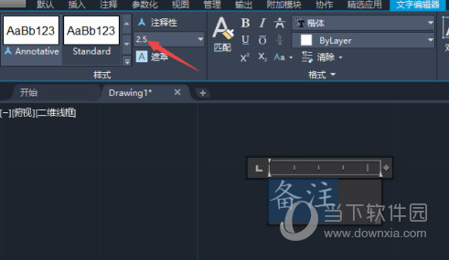 AutoCAD2021怎么改文字大小 修改字体大小教程