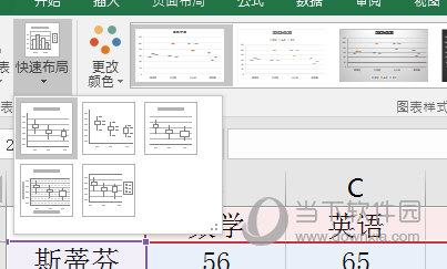 Excel2016怎么画箱线图 这个功能在这里