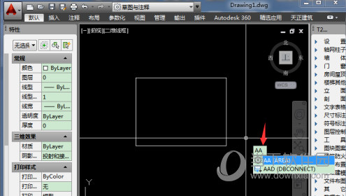 AutoCAD2016怎么测闭合图形面积 CAD计算封闭图形面积教程