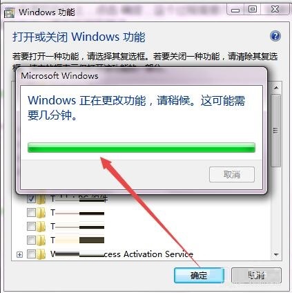ie7浏览器怎么安装?ie7浏览器安装方法