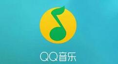 QQ音乐如何删除播放历史记录？QQ音乐删除播放历史记录的步骤