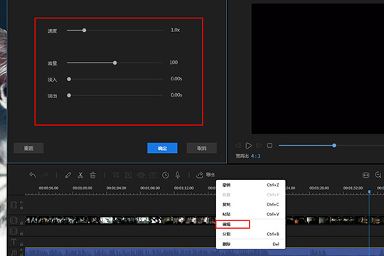 视频编辑王怎么加音乐 往视频中添加音频文件的方法