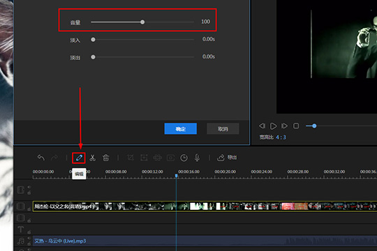 视频编辑王怎么加音乐 往视频中添加音频文件的方法