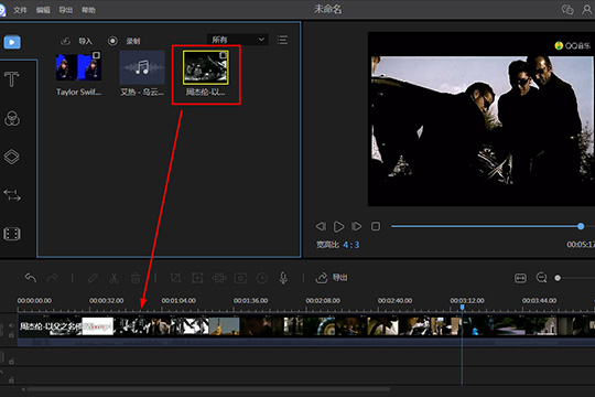 视频编辑王怎么对视频打马赛克 添加马赛克几步就搞定
