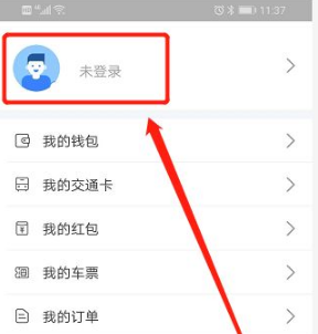 深圳通app如何绑定已有的深圳通卡 深圳通app绑定深圳通卡的步骤