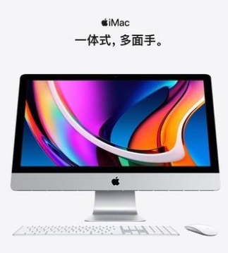 iMac怎么读 iMac是一体机吗