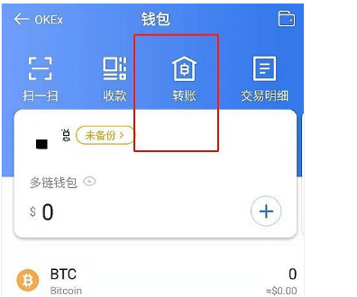 okex钱包地址在哪里？okex钱包币怎么转出来？