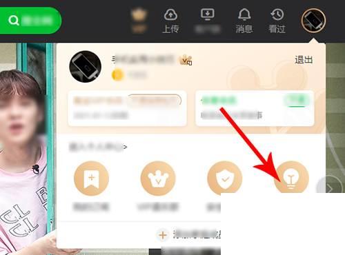 爱奇艺app下载官方免费下载_爱奇艺怎么使用激活码