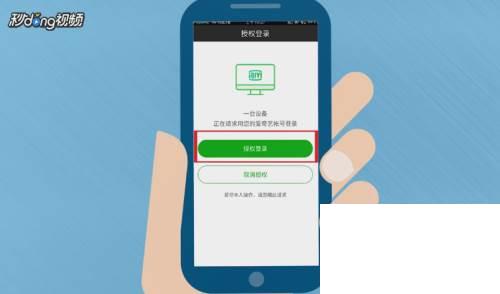 爱奇艺手机app下载电视剧_爱奇艺怎么在电脑上登录