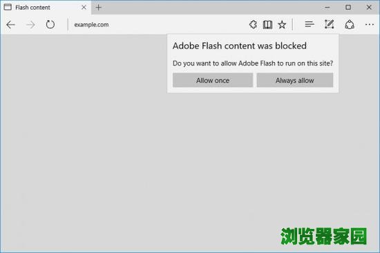Windows10 Edge浏览器默认阻止Flash运行[图]