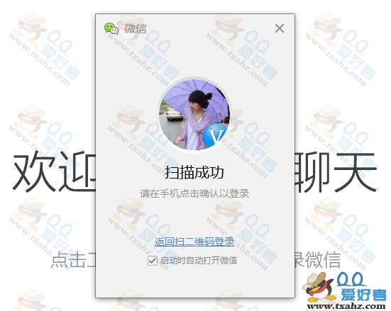 腾讯QQ浏览器7级金色图标如何点亮