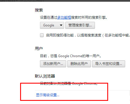 谷歌浏览器怎么翻译网页 Google Chrome翻译网页设置方法