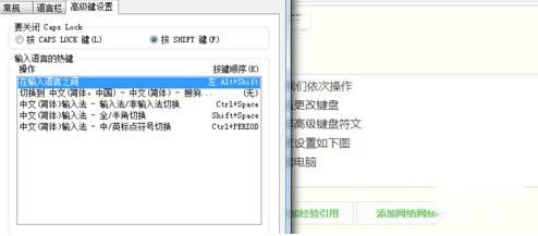 最新360浏览器不能输入中文进行切换[多图]