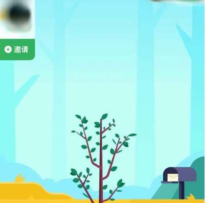 蚂蚁森林合种家庭树怎么玩 蚂蚁森林家庭树合种方法