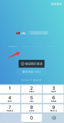 飞聊app怎么注册 今日头条飞聊注册流程
